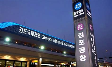 $25 CHEAP FLIGHTS from Seoul Gimpo Intl to Jeju City (GMP.